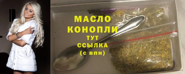 круглые Бугульма