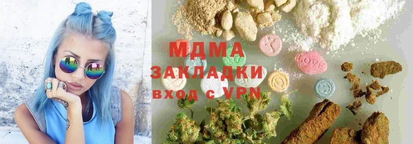 круглые Бугульма