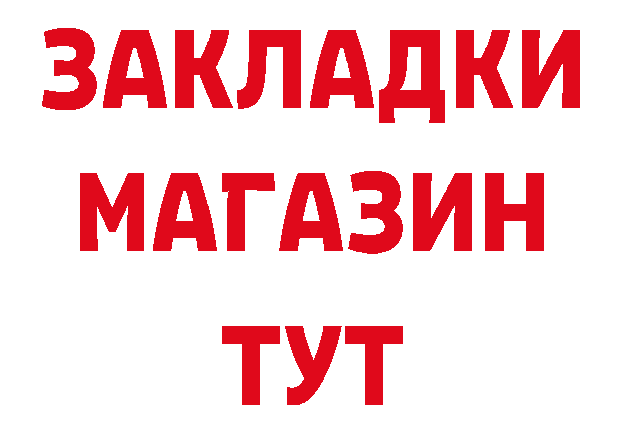 ГАШ Изолятор зеркало это блэк спрут Ковылкино